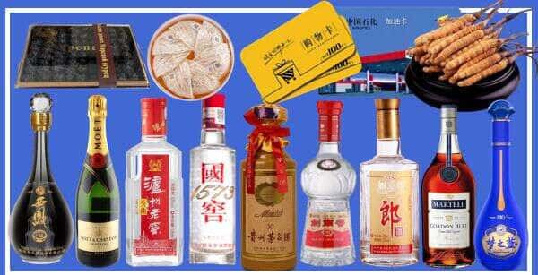 承德兴隆县烟酒回收