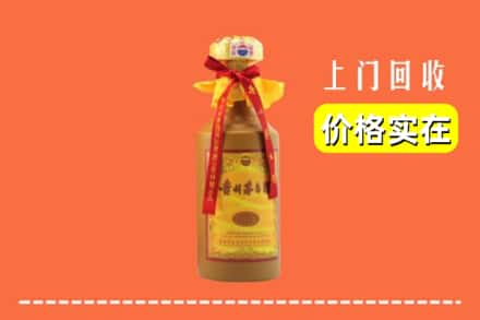 承德兴隆县回收15年茅台酒