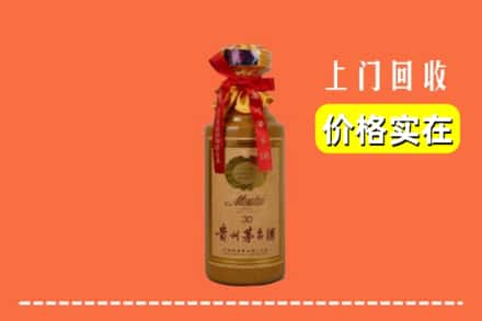 承德兴隆县回收30年茅台酒